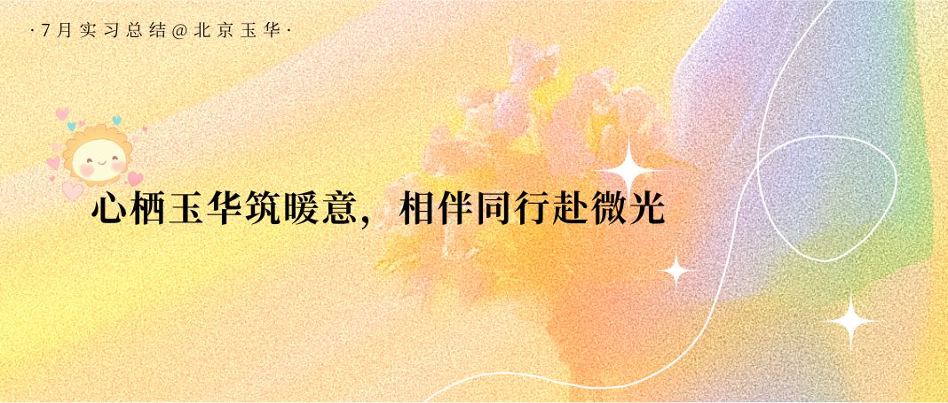 看见青年力量图片