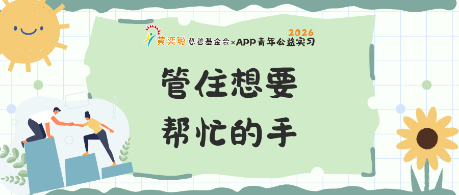 看见青年力量图片
