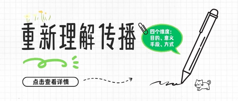 看见青年力量图片